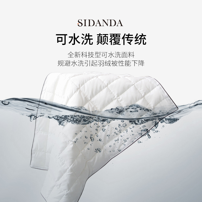 SIDANDA可水洗95白鹅绒夏被空调被春秋被子被芯羽绒被冬被保暖 - 图0