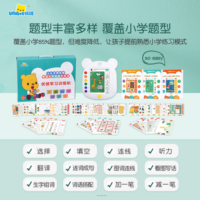 图 4
