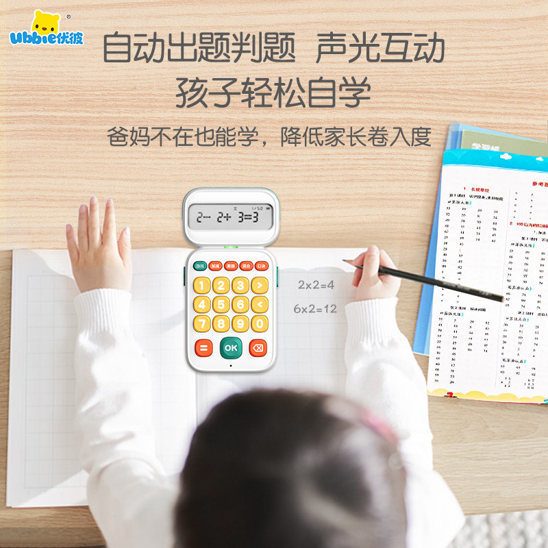 图4