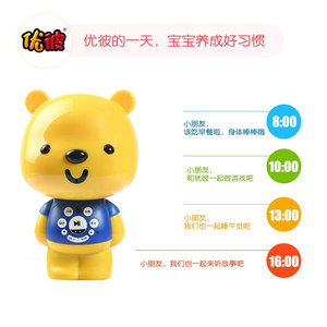 优彼早教机优比故事机儿歌播放器儿童智能机器人婴儿启蒙益智玩具