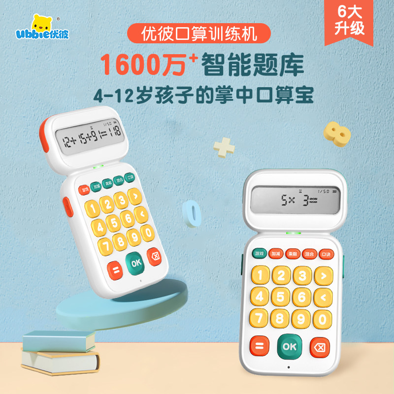 图5