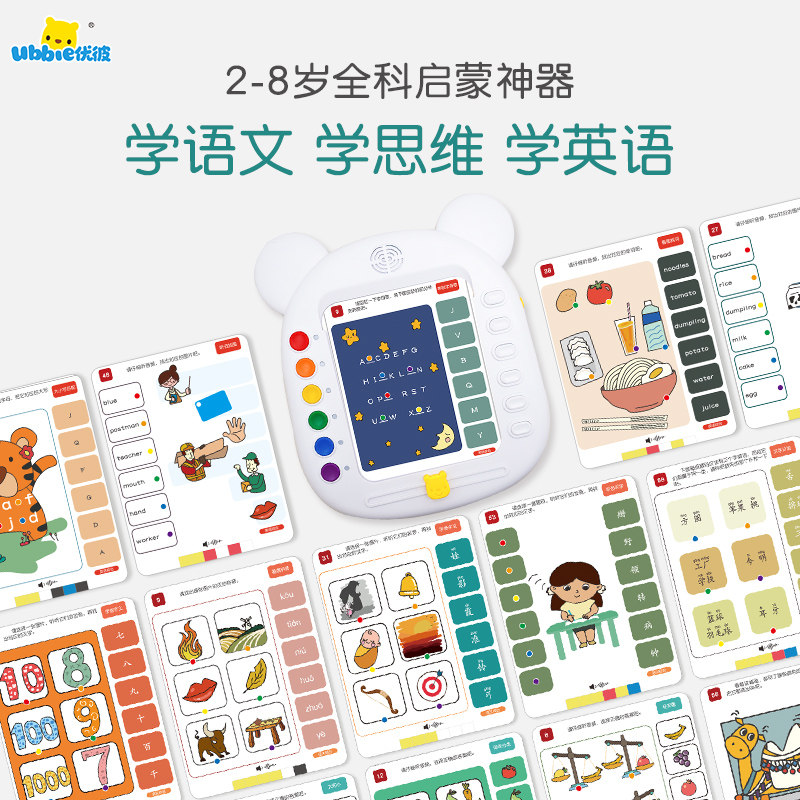 图 3