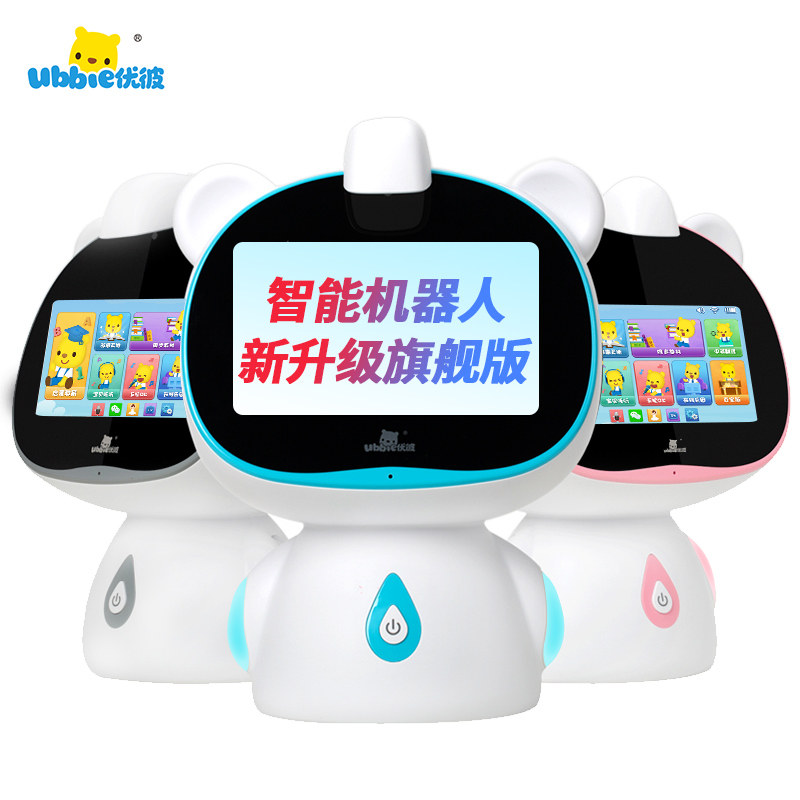 优彼智能教育机器人可遥控早教机 ubbie优彼电动/遥控机器人