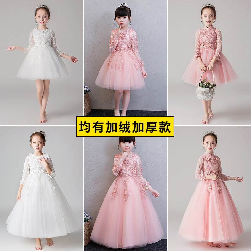 儿童礼服公主裙女童生日长袖小女孩花童婚礼婚纱钢琴演出服秋冬季,淘宝优惠券,粉丝福利购,淘宝优惠卷