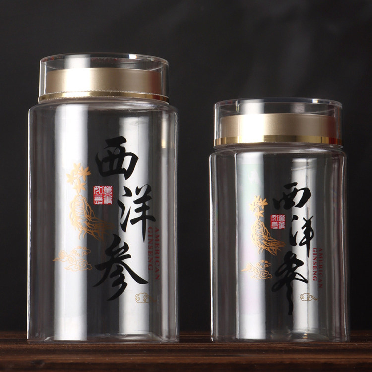 西洋参密封瓶子加厚PET罐子名贵通用透明塑料瓶石斛滋补品药材罐,淘宝优惠券,粉丝福利购,淘宝优惠卷