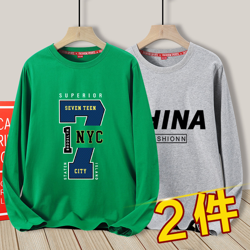 男童长袖t恤2024春季新款纯棉打底衫中大童儿童上衣男孩春秋童装,淘宝优惠券,粉丝福利购,淘宝优惠卷