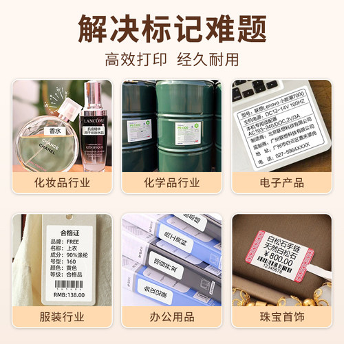 白色PVC合成纸不干胶标签纸PET条码纸防水打印纸超市价格贴纸定制 - 图2