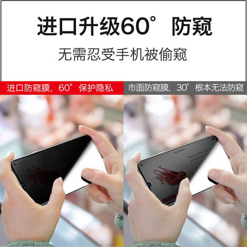 适用于华为nova4钢化膜防窥nova3手机膜3i防偷窥华为nova4e防窥膜3i全屏nova3防窥屏3e保护膜4e防窥视nova3e - 图1