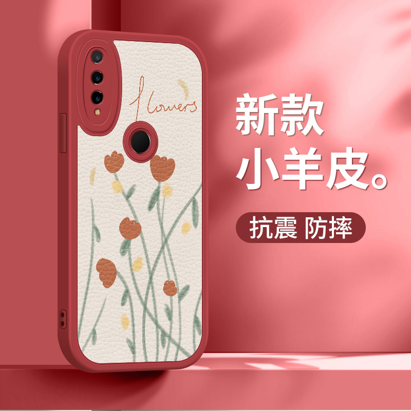 华为nova4手机壳新款nova4e小羊皮网红外壳VCE一AL00MAR风花HUAWEI硅胶简约高级镜头全包防摔保护套情侣男女-图0