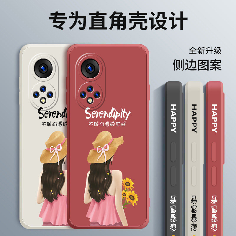 华为荣耀50手机壳女款50pro侧直边框50se遇见美好液态硅胶软防摔潮牌ins保护套带镜头全包新网红情侣男可爱外