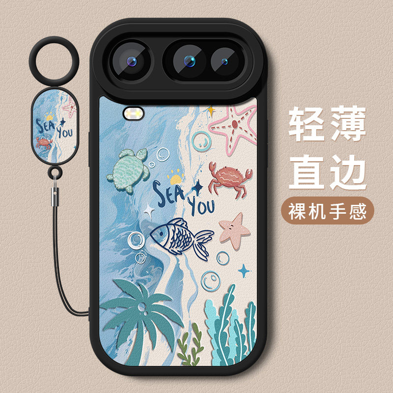 适用荣耀Magic8proAir手机壳honorMagic8proAir新款小羊皮硅胶软壳LDY-AN00高级夏天沙滩防摔保护套挂绳女款,淘宝优惠券,粉丝福利购,淘宝优惠卷