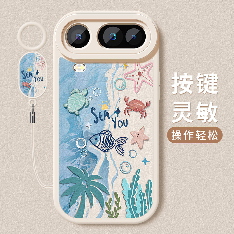 适用荣耀Magic8proAir手机壳honorMagic8proAir新款小羊皮硅胶软壳LDY-AN00高级夏天沙滩防摔保护套挂绳女款,淘宝优惠券,粉丝福利购,淘宝优惠卷