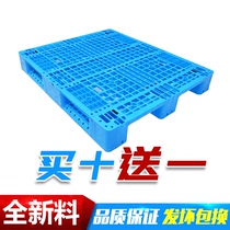 Brand new material Sichuan character plastic pallet Forklift Plate Warehouse Shelf cushion Plate Terrace Shovel Plate MOISTURE PLATE TRESTLE PLATE