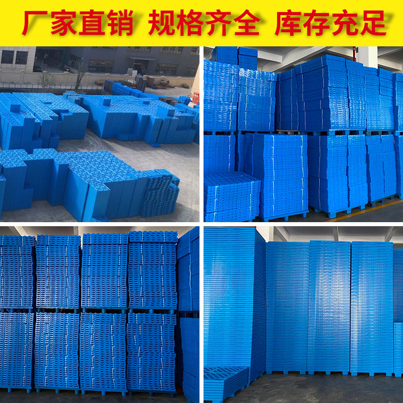 超市塑料小托盘堆货物流地堆叉车仓库防潮垫板平板栈板堆头物料板,淘宝优惠券,粉丝福利购,淘宝优惠卷