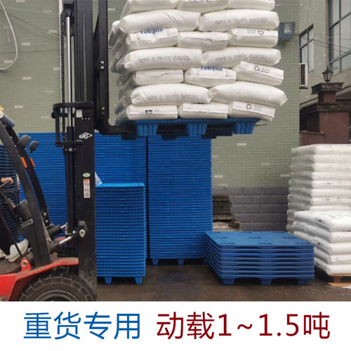物流专用厚1210吹塑九脚塑料托盘垫仓板物流仓库托盘周转叉车卡板 - 图0