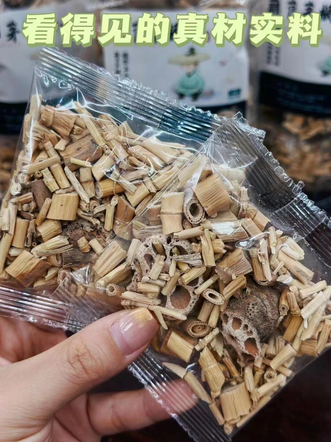 藕节芦根汤包小孩儿童流鼻血白茅根藕节芦根汤包组合煲水中药材