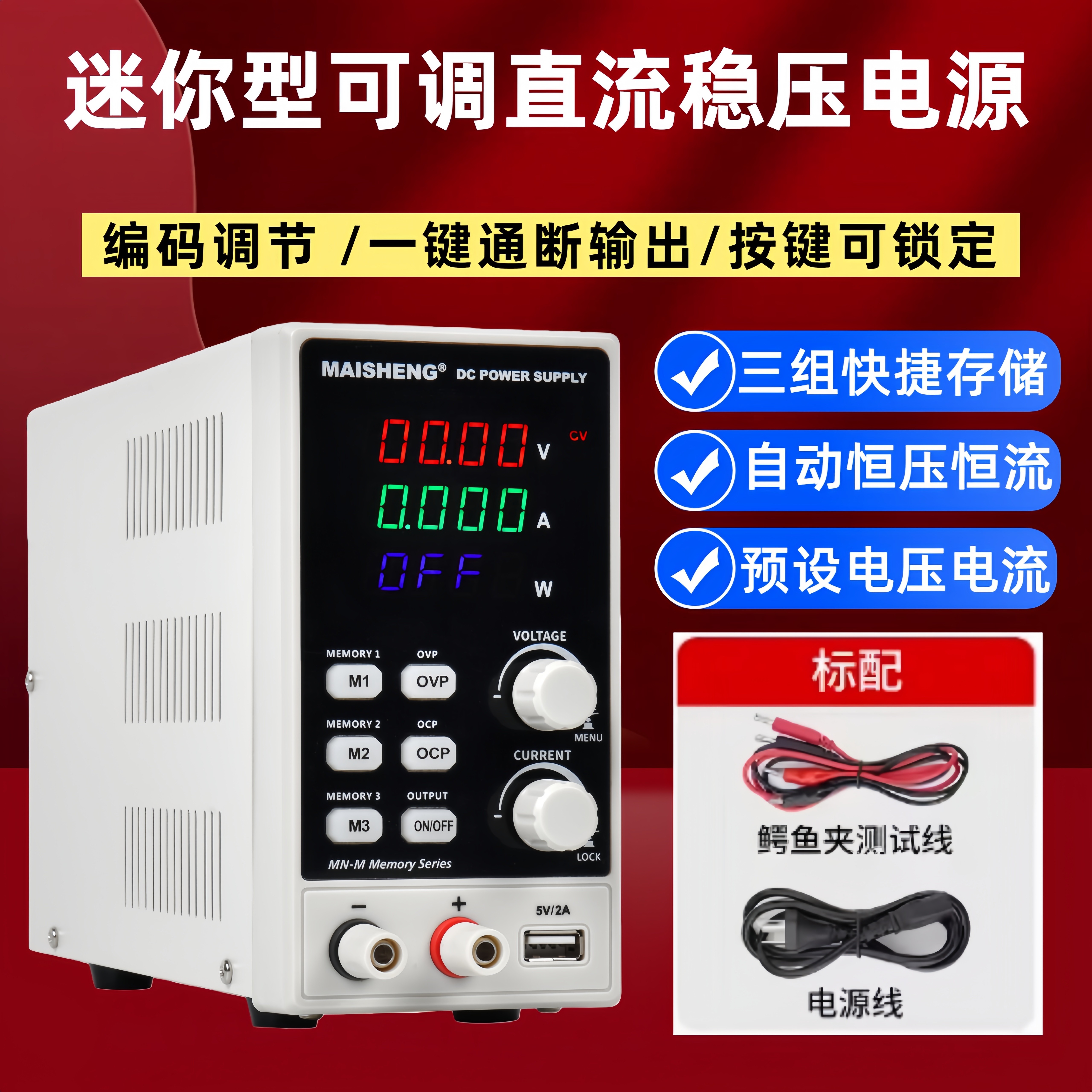 图3