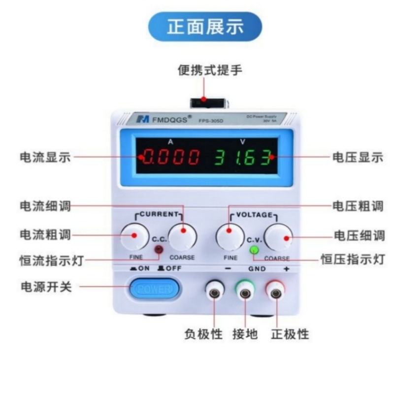可调直流稳压电源学生实验电源30V5A60V手机维修电镀老化测试电源 - 图0