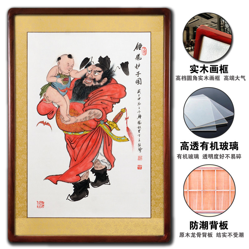 朱砂手绘钟馗护子图挂画天师钟馗画像国画玄关卧室招财门神卷轴画