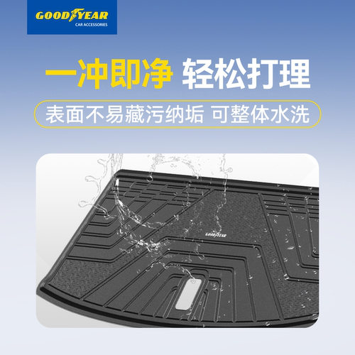 固特异全TPE后备箱垫适用于蔚来EC6 ES6 ET5 ES8门槛条车内饰配件 - 图3