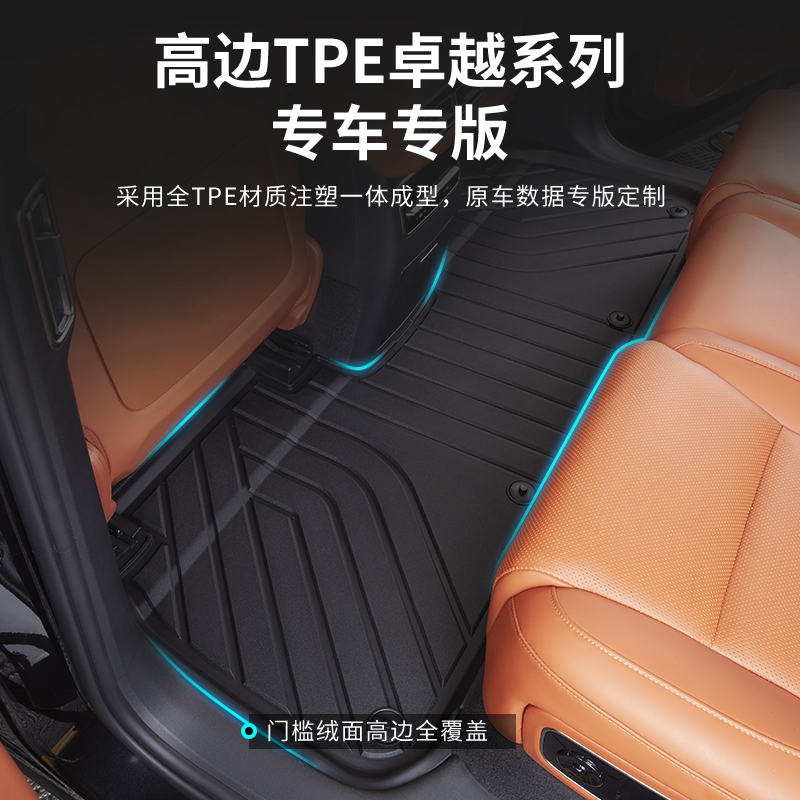 固特异全TPE汽车脚垫适用于理想 L7L8L9 23款24款L6毯面后备箱垫 - 图1
