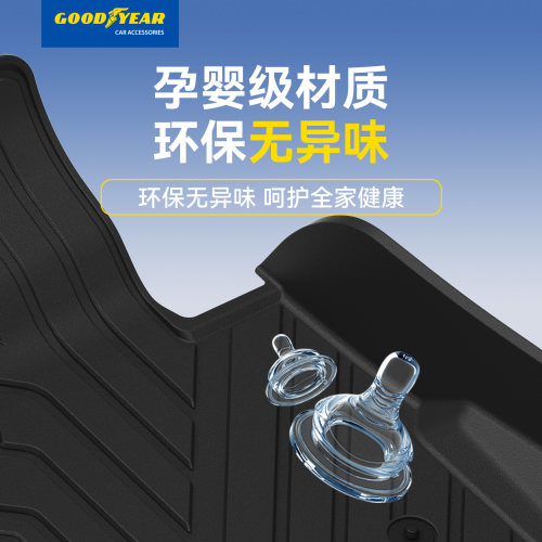 固特异TPE汽车脚垫适用于宝马X1X3X4X5iX3i3i5X5L3系5系长轴标轴 - 图2