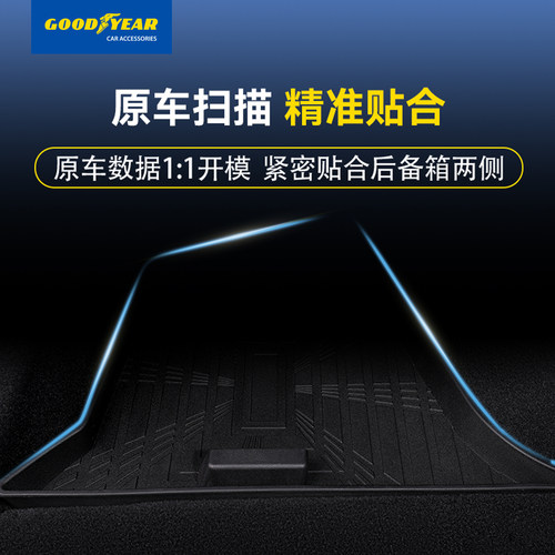 固特异储物盒适用于特斯拉Model Y/3/YL后备箱收纳侧边兜收纳配件 - 图0
