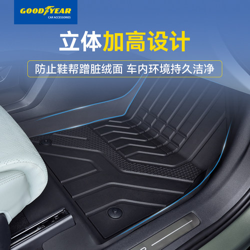 固特异tpe脚垫适用于极氪9X/7X 001 007/007GT汽车脚垫后备箱配件 - 图1