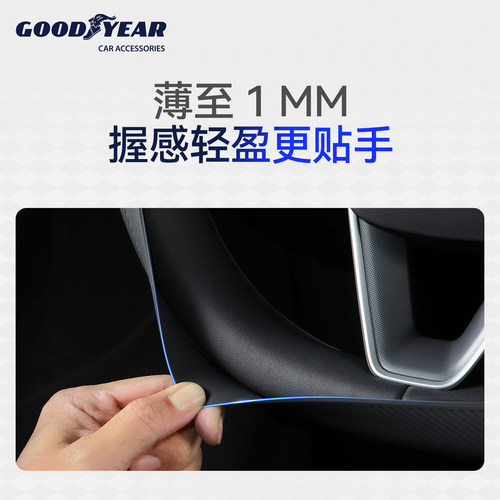 固特异方向盘套适用于特斯拉Model Y L/Y/3焕新版保护套硅胶配件 - 图1