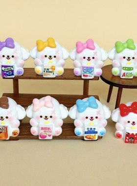 蝴蝶结饮料线条小狗 盲袋萌粒diy饰品挂件钥匙扣桌面摆件树脂配件