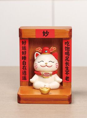 招财猫神龛福气旺旺对联创意桌面