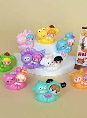 双子三丽鸥迪莫 盲袋萌粒diy饰品挂件钥匙扣公仔桌面摆件树脂配件