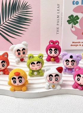 坐姿动物小新 diy盲袋萌粒手机链配件钥匙扣挂件可爱公仔汽车摆件