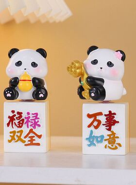 网红热卖胖达转转小福星盲盒创意