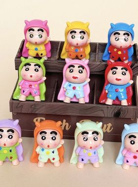 睡衣超人小新 盲袋萌粒diy饰品挂件钥匙扣公仔桌面小摆件树脂配件