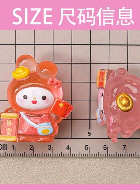 夜光招财三丽鸥 盲袋萌粒diy饰品挂件钥匙扣公仔桌面摆件树脂配件