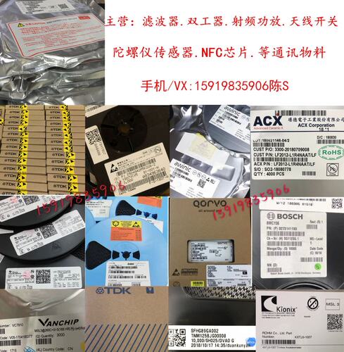 MT6758V现货 BOM配单 欢迎咨询价钱 - 图0