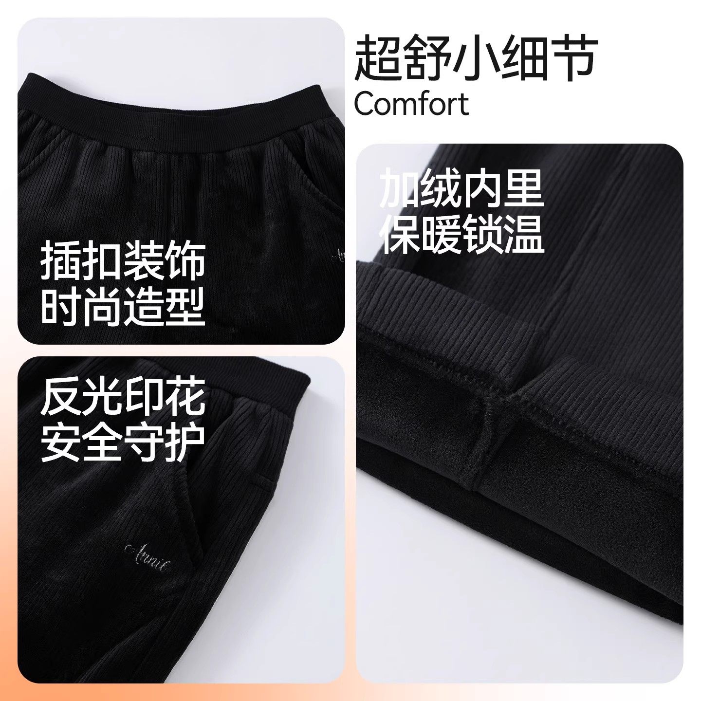 安奈儿女童装灯芯绒加绒保暖阔腿裤2025冬新款运动宽松直筒裤子潮,淘宝优惠券,粉丝福利购,淘宝优惠卷