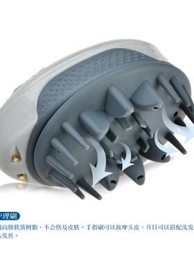 护理育发防水电动头皮按摩器