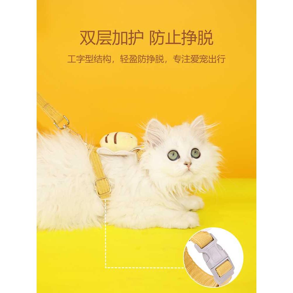 小蜜蜂猫咪牵引绳防挣脱外出专用工字型胸背带背心式兔子遛猫链狗 - 图0