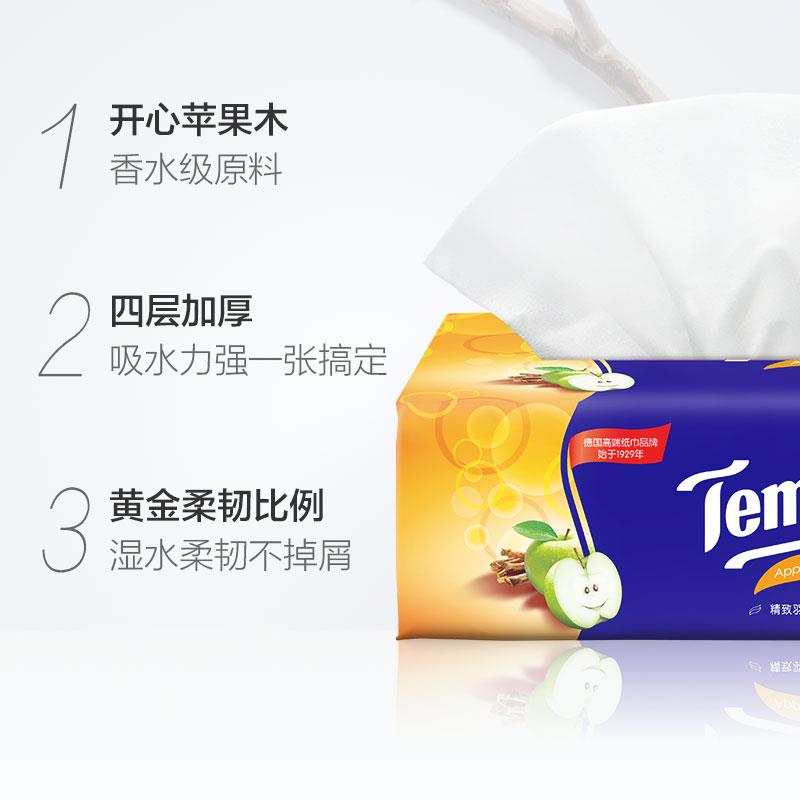 Tempo得宝抽纸混合香味面巾纸4层加厚家用擦手纸家庭实惠装餐巾纸 - 图1