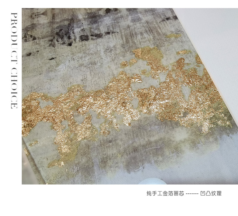 原版金箔装饰画客厅卧室背景墙壁画书房横版抽象画美式轻奢铝合金