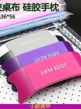 硅胶桌垫手枕日式黑色美甲工具