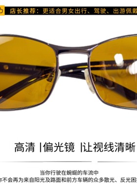 蛤蟆镜男偏光开车钓鱼飞行员墨镜
