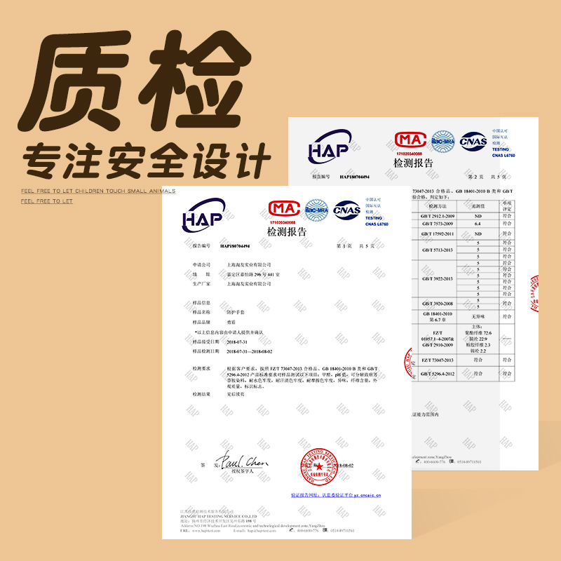 买2送1’宠物防咬手套仓鼠儿童劳动安全防护抓撸猫喂鹦鹉兔子橡胶-图3