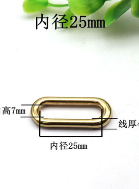 黄铜口字扣无缝圈长方扣椭圆环旦形无缝环铸造 纯铜箱包五金配件