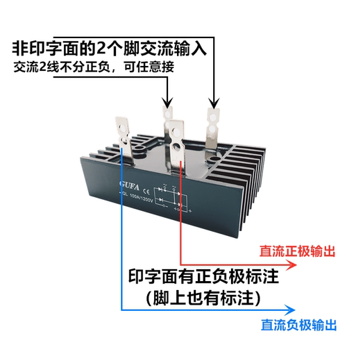 GUFA交流SQL转直流QL10A 20A 30A 50A 60A 100A整流桥QLF器QL100A - 图2