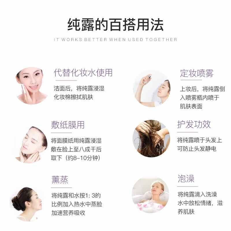 欧莉典雅薰衣草纯露控油湿敷爽肤水 欧莉典雅纯露/花水