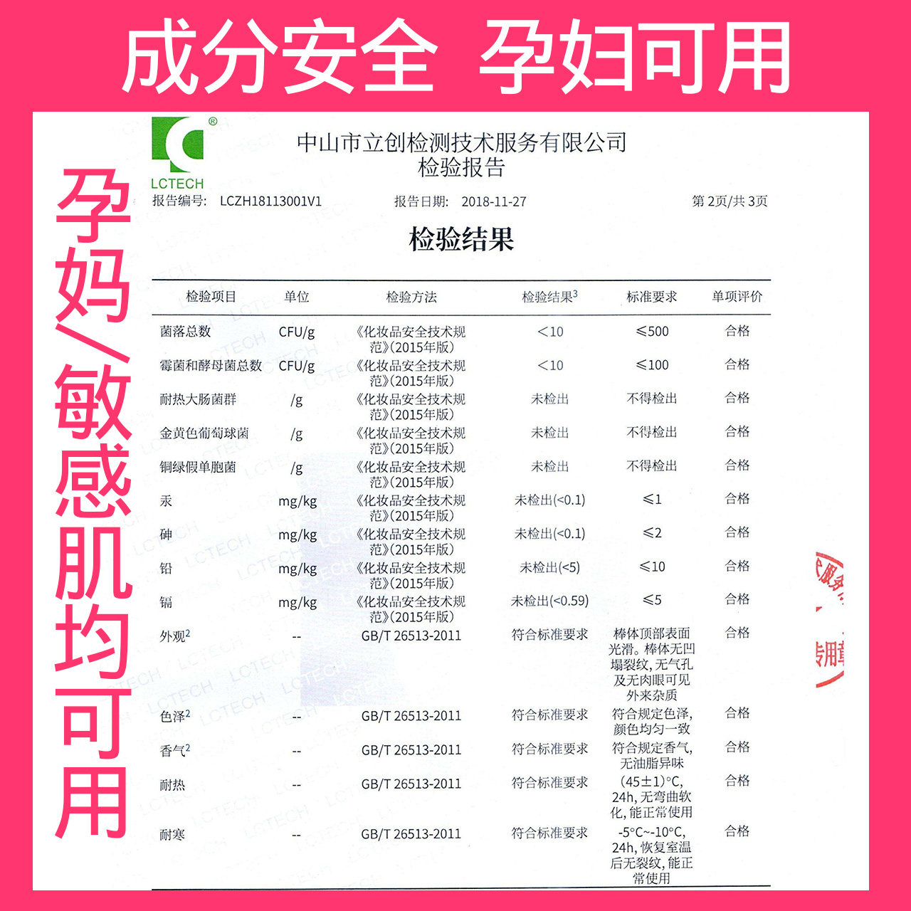 女保湿滋润打底变色学生可爱润唇膏 kemelo化妆品润唇膏