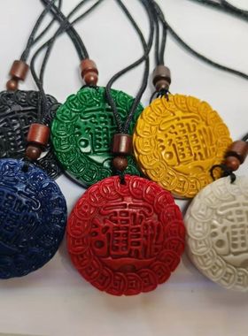 托玛琳能量牌招财进宝40分五行金木水火土挂件吊坠钥匙扣道长推荐